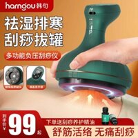 Câu Hàn Quốc Điện Gua Sha Nhạc Cụ Lưng Vai Cổ Cốc Kinh Tuyến Bàn Chải Toàn Thân Đa Năng Lymphatic Nạo vét Massage Dụng Cụ Tiện Dụng#3.21