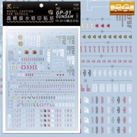 [Câu lạc bộ ARTISAN] decal nước PG 1 / 60 RX-78 GP-01 [PG008]