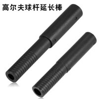 Câu Lạc Bộ Golf Thanh Nối Dài Thanh Nối Dài Putter Sắt Thanh Thép Thân Thanh Carbon Nhà Xưởng Phụ Kiện Đặc Biệt Cung Cấp