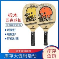 Cầu Lông pickleball Vợt Bóng piy Lỗ Bóng Gỗ Bồ Đề pickleball bóng cầu lông Lỗ Bóng/3.5