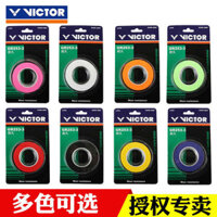 Cầu lông VICTOR Victory chính hãng Tay Keo Vợt tennis cầm keo dán Sweatband Grip