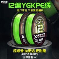 câu lure bằng cước hay dù Dây câu ygkpe chính hãng 12 mảnh nhập khẩu Đặc biệt châu Á đúc tầm xa siêu mịn chịu mài mòn kéo mạnh dây câu ngựa pe mạnh mẽ cước câu cá daiwa cước câu king power