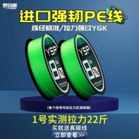 câu lure bằng cước hay dù Dòng ygkpe nhập khẩu Nhật Bản chính hãng tầm xa đúc PE Lua dòng mịn kéo mạnh ngựa ngựa dòng chính chống mài mòn cước câu cá 3.0 cước câu cá okawa astro