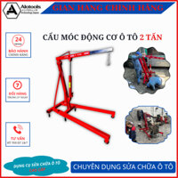 Cẩu móc động cơ 2 tấn, móc cẩu xoay, móc cẩu hàng, dụng cụ sửa chữa ô tô