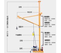 Cẩu Xoay Mini 360 Độ-500kg