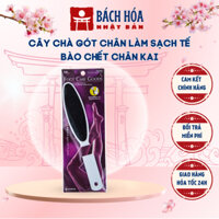 Cây Chà Gót Chân Làm Sạch Tế Bào Chết Chân KAI HB-0304