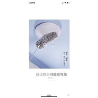 Cây chổi quét bụi cao cấp