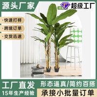Cây Chuối Mô Phỏng Chậu Cây Trong Nhà Trang Trí Phòng Khách Sàn Cây Xanh Mô Phỏng Thanh Nhựa Chậu Cây Chuối Giả Nhân Tạo