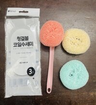 Cây cọ chà rửa xoong nồi kèm 3 miếng cước Hàn Quốc