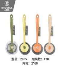 Cây cọ xoong búi sắt có tay cầm tiện lợi ( THÙNG 120C )