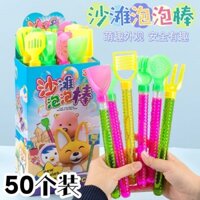 Cây đũa bong bóng bãi biển cho trẻ em thổi bong bóng, đồ chơi nước bong bóng mùa hè, quà tặng kỳ nghỉ cho trẻ em