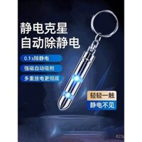 Cây Đũa Giải phóng Tĩnh Điện Chìa Khóa Xe Vòng Tay Chống Tĩnh Điện Cho Người Đàn Ông Bút Xe Máy Giải phóng Tĩnh Điện
