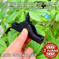 Cây đục dùi lỗ ống pe 16ly Florain (Đục lỗ 4 hoặc 6ly trên thành ống pe 16(20mm) (Kèm lỗ đẩy khởi thủy nhẹ tay)