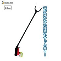 Cây gắp rác, kẹp rác đa năng Seiwa Pro - Hàng nội địa Nhật Bản hàng nhập khẩu chính hãng - Loại ngắn 68cm