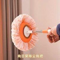 Cây lau nhà 360 độ hoa hướng dương kéo dài thu ngắn từ 75cm đến 190cm tiện lợi lau trần nhà gần tủ giường