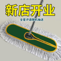 Cây Lau Nhà Bằng Hộ Gia Đình Bụi Lớn Đẩy Cotton Nguyên Chất Ướt Khô Lười Cây Lau Nhà Một Lớp Nhà Máy Khách Sạn Văn Phòng Tòa Nhà