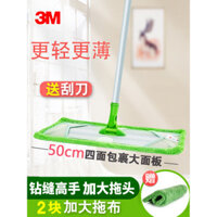 Cây lau nhà nhẹ nhàng bằng nhôm 3M Scotch-Brite chính hãng X1, cây lau nhà một lần sạch cho sàn gỗ, đẩy bụi, cây lau nhà lười