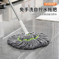 Cây lau nhà tự xoắn Nhà lau sàn nước giặt rảnh tay