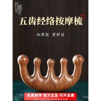 Cây Lược lá [Lược massage năm răng gỗ đàn hương tơ Vàng cấp 5A] Lược chải đầu kinh lạc da đầu Lược gỗ đàn hương Di động
