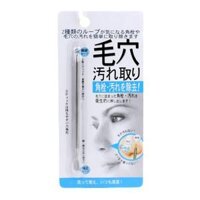Cây Nặn Mụn Inox, Blackhead Remover Tool - SEIWA PRO