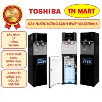 Cây nước nóng lạnh Toshiba RWF-W1669BV(K1) bình âm tủ, khóa trẻ em, chính hãng, bảo hành 12 tháng tại nhà