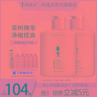 Cây trà Adolf Tinh dầu cho nam Gel tắm thơm Vòi hoa sen chính hãng Sữa tắm lâu dài 280ml * 2 bộ dầu gội trị ngứa da đầu