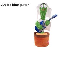 Cây xương rồng nhảy múa, 120 bài hát ,có đèn, Xương rồng biết nói, đèn, biết nhảy múa và nhái giọng- loại chạy sạc điện