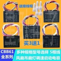 Cbb61 Quạt trần gió phạm vi đèn mui xe tụ điện khởi động năm dây 450V 1.8 + 1 + 5 1.7 + 2 + 3 1.8 + 2 + 3