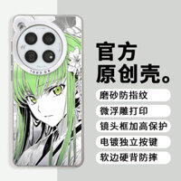 Cc Luluxiu Thích Hợp Cho oneplus 13 Vỏ Điện Thoại ACE3v Mới oneplus Meizu 21pro Màu Laser Bạc 12 Hai Chiều 1 + ace2pro Rebellious Lu 2V Anime 11 Vỏ Mềm Chống Sốc