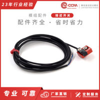 Ccm Công tắc tiệm cận Ưu đãi đặc biệt Công tắc giới hạn cảm biến kim loại Mini Xuất xứ Công tắc mô-đun hành trình Công tắc gắn ghế