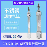 CDJ2D16 10-10/20/30/50/60/75/100-B Bông tai đôi hình trụ mini bằng thép không gỉ hình bút JW