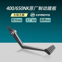 CF 400NK phụ tùng chính hãng sau khi lắp phanh lò xo đòn bẩy 650GT xe máy phanh bàn đạp chân phanh đòn bẩy Các phụ tùng xe gắn máy khác