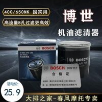 CF xuân NK400 650 NK GTMT TR Đại sứ lọc dầu xe máy lọc Bosch máy sạch lưới Các phụ tùng xe gắn máy khác