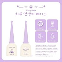 (Chai lẻ) Base lột sơn gel Hàn Quốc HoHoLee Magic Lab Sơn gel liên kết sơn móng tay gel cao cấp chai lẻ học viên nail