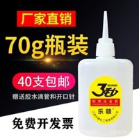 Chai lớn 3 Giây King Keo nhanh khô mạnh cho quảng cáo, in ấn, thủ công vải, đồ nội thất, sửa chữa gỗ keo 502 70ml