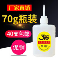 Chai lớn 3 Giây King Keo nhanh khô mạnh cho quảng cáo, in ấn, thủ công vải, đồ nội thất, sửa chữa gỗ keo 502 70ml