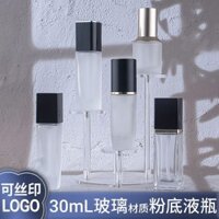 Chai nền lỏng 30ml Chai tinh dầu Chai rỗng Thủy tinh cầm tay Mỹ phẩm Chai đa năng Bình sữa vuông