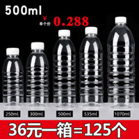 Chai nhựa trong suốt trong suốt 500ml Nước khoáng dùng một lần Chai rỗng 0,5kg Gói 2,5L Chai rượu vang Dầu ăn được Nồi dầu thùng