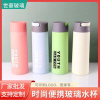 Chai nước thủy tinh kinh doanh, cốc quảng cáo di động, cốc thủy tinh nhỏ mở, cốc kín có in ấn