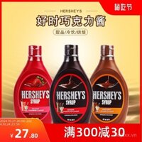 Chai Sốt Sôcôla Hershey's 650g, Syrup Caramel, Sốt Dâu, Cà Phê Thấp Béo, Đặc Biệt Thương Mại, Sữa Trà Gia Đình, Làm Bánh