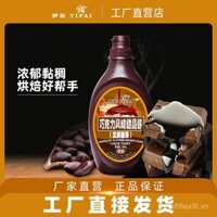 Chai Squeeze Sốt Sôcôla Yipai cho Sundae, Cà Phê, Bánh, Nghệ Thuật Latte, Thương Mại, DIY Làm Bánh, Gói Nhỏ