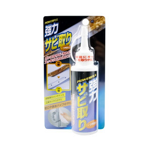 Chai tẩy gỉ sét đồ dùng kim loại siêu mạnh Japan