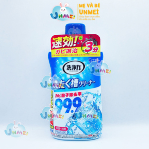 Chai tẩy lồng giặt siêu sạch Ultra Powers cao cấp 550gr