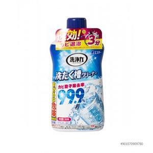 Chai tẩy lồng giặt siêu sạch Ultra Powers cao cấp 550gr