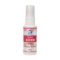 Chai Tẩy Mực In Nhiệt Che Tên Sản Phẩm LKB 20ml