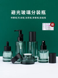 Chai thủy tinh Toner Lotion Lotion Sản phẩm chăm sóc da Bộ du lịch Bình xịt Press Mẫu chai rỗng