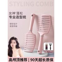 Chải tóc cao cấp, lược chải tóc mềm mại cho phụ nữ, lược lớn uốn cong cho tóc dài và xoăn, lược massage da đầu