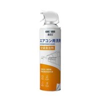 Chai vệ sinh máy lạnh 500ml công nghệ đột phá xịt vệ sinh làm sạch khử mùi máy lạnh điều hòa