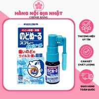 Chai Xịt họng Kobayashi Nhật Bản 15ml