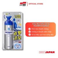 CHAI XỊT KHỬ MÙI DÀNH CHO GHẾ NỈ ROOMPIA NIONNAX L-83